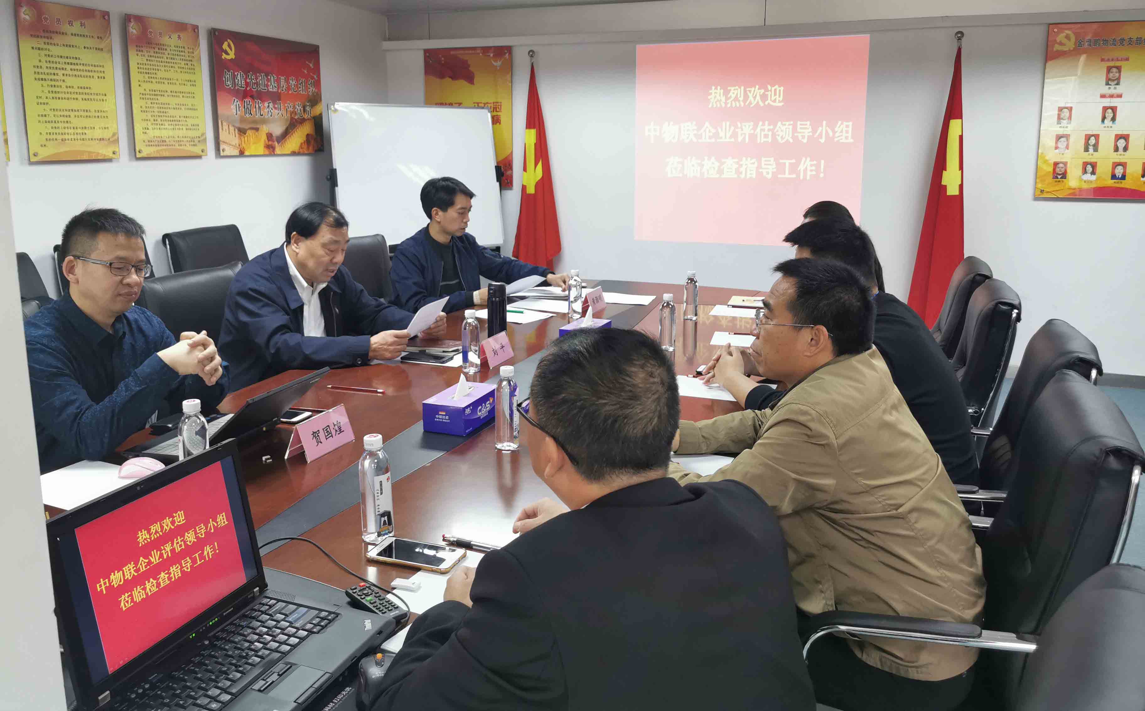 評估組在深圳市宏大供應(yīng)鏈服務(wù)有限公司進行現(xiàn)場審核.jpg