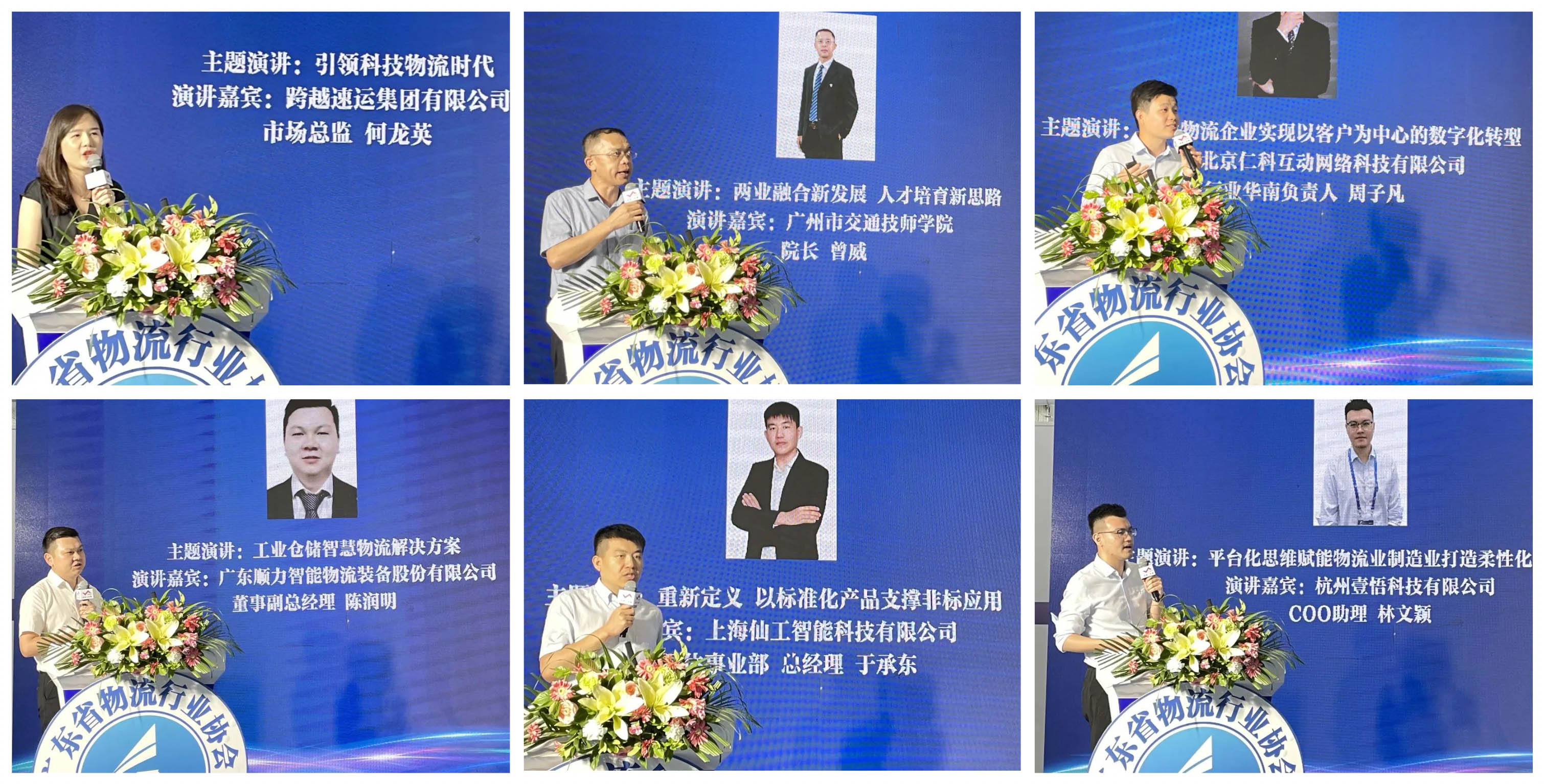 WX20220817-184223@2x 拷貝.jpg